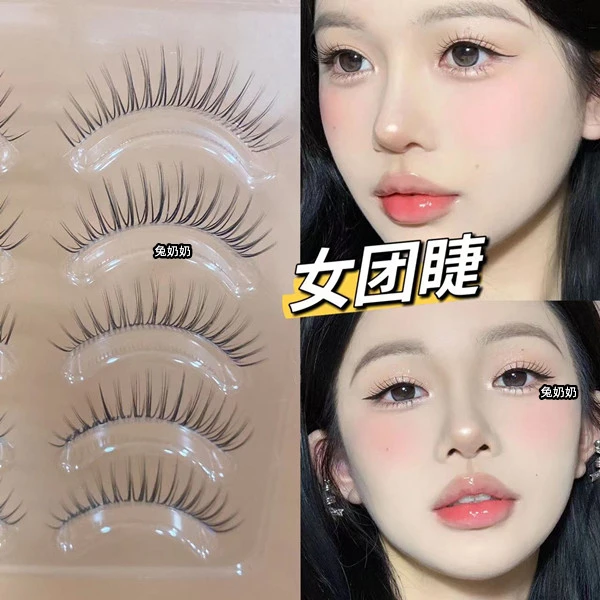女团平替款兔奶奶假睫毛py30一片式仙子毛根根分明新娘妆富家千金