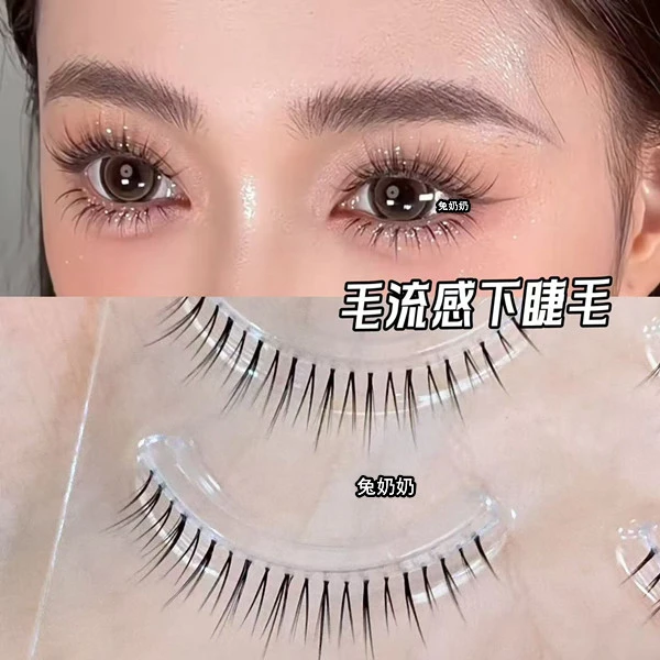 化妆师宝藏下睫毛同款一片式嫁接感仿真假睫毛泰妆兔奶奶m115