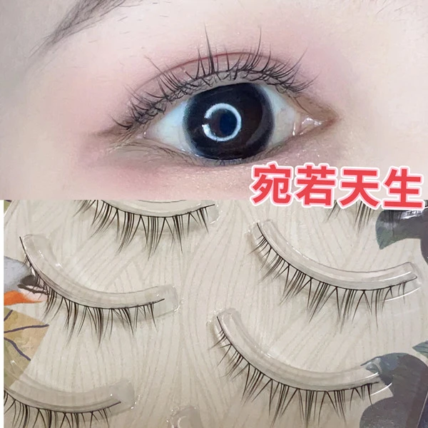 兔奶奶m143素颜可贴超细青丝黑梗妈生感假睫毛日常睫毛自然