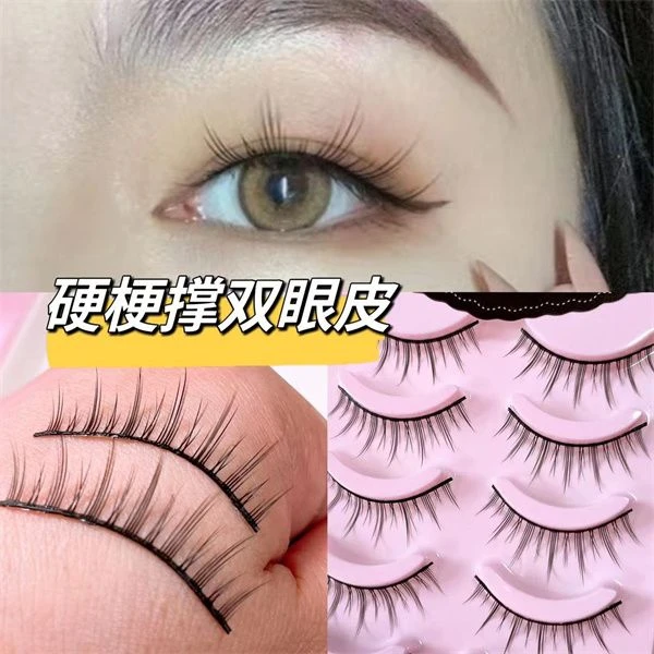 可撑双眼皮~兔奶奶小恶魔假睫毛黑梗仙子毛整条一片式新手A001