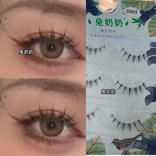 兔奶奶GM05漫画眼元气小恶魔假睫毛透明梗自然学生日常眼尾长簇状