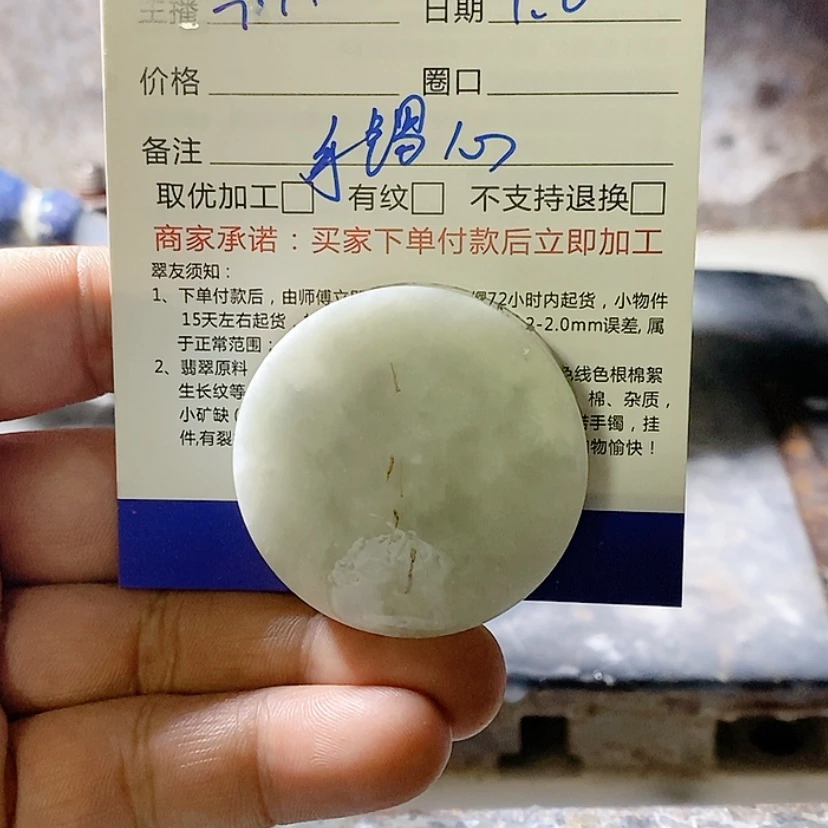 【闪购商品】翡翠手镯心未镶嵌?****^