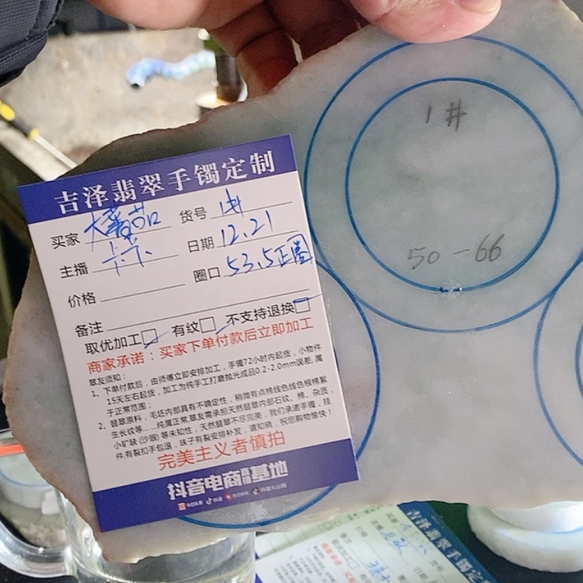 【闪购商品】定制翡翠手镯未镶嵌大**?