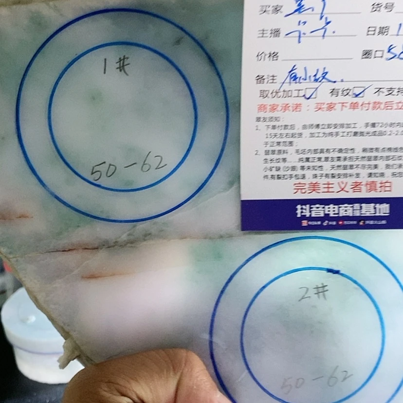 【闪购商品】定制翡翠手镯未镶嵌黑*