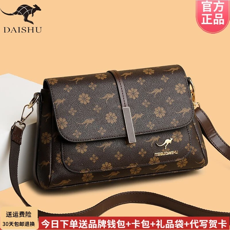 正品袋鼠布布皮包中老年单肩包女2022双11百搭软皮送妈妈斜挎小包
