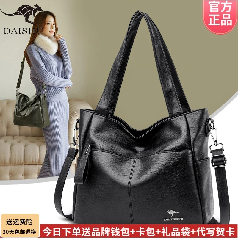 品牌专柜正品皮包2025新款斜挎单肩包大容量妈妈包软