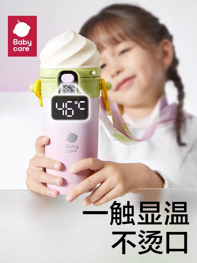 babycare冰淇淋保温杯儿童智能数显水杯幼儿园便携亲子吸管杯冲洗