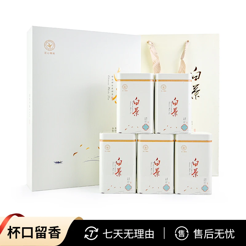 白茶春茶 5罐礼盒茶口粮茶 新茶绿茶 送长辈 过年送礼 茶叶
