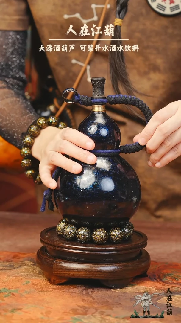 【闪购商品】C199漆艺酒葫芦（不包手串及旋转底座）