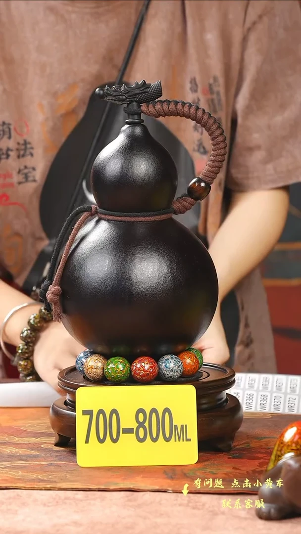 【闪购商品】WR353大漆酒葫芦不包手串及旋转底座