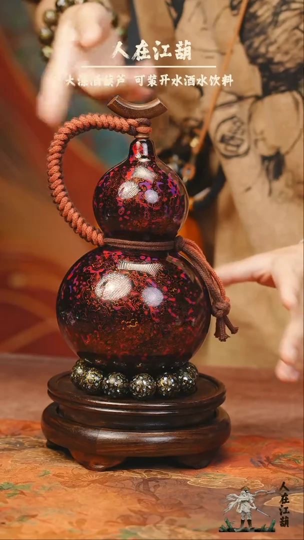 【闪购商品】D155漆艺酒葫芦（不包手串及旋转底座）
