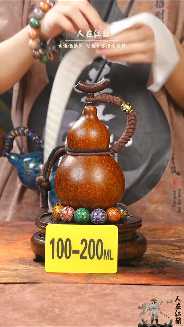 【闪购商品】WK233大漆酒葫芦不包手串及旋转底座