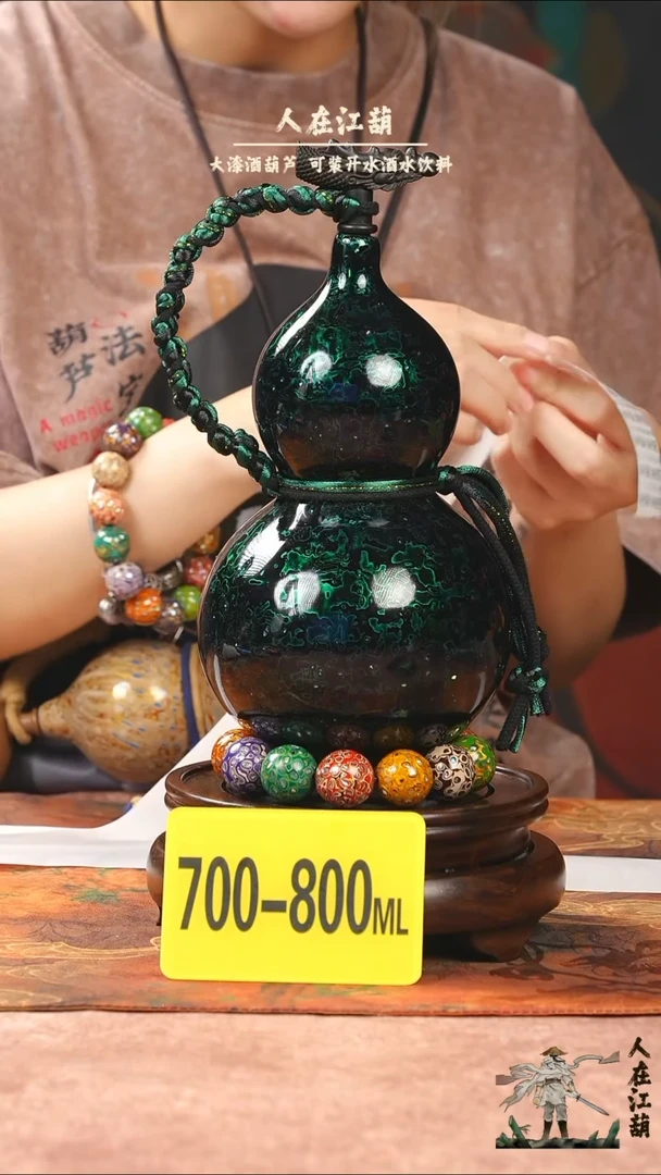 【闪购商品】WH382漆艺酒葫芦不包手串及旋转底座