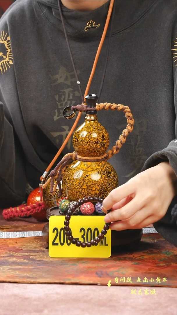 【闪购商品】WY326漆艺酒葫芦带小手串