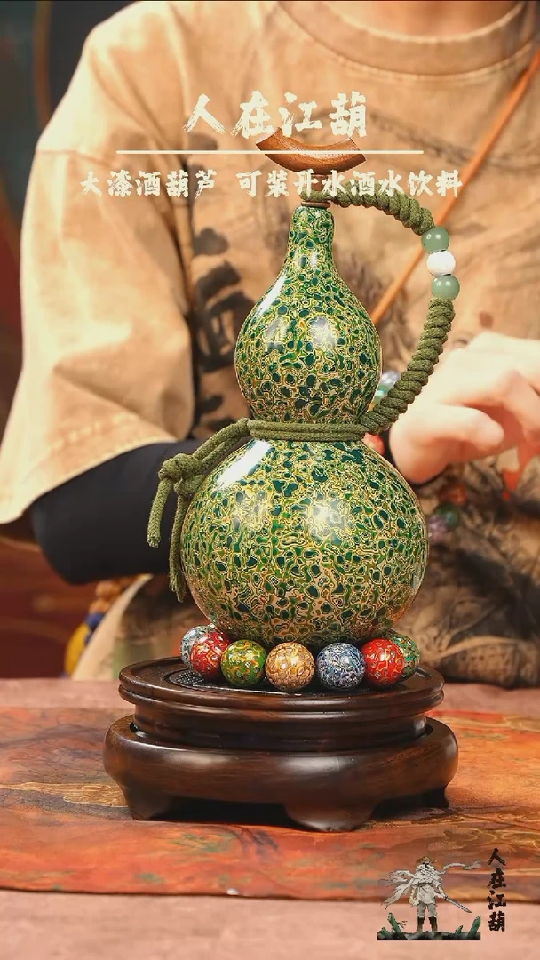 【闪购商品】WM469漆艺酒葫芦不包手串及旋转底座