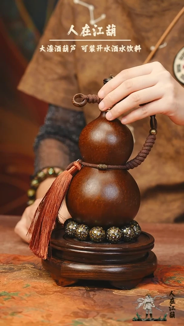 【闪购商品】C226大漆酒葫芦（不包手串及旋转底座）