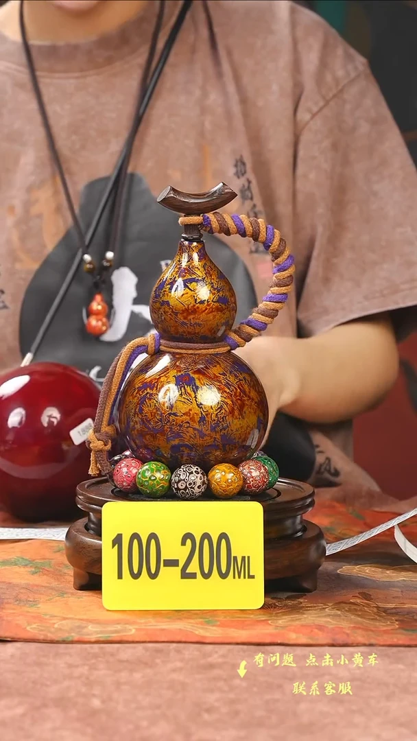 【闪购商品】WL412漆艺酒葫芦不包手串及旋转底座