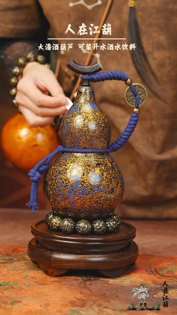 【闪购商品】C402漆艺酒葫芦（不包手串及旋转底座）