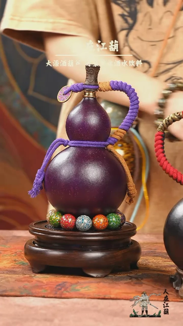 【闪购商品】WN207大漆酒葫芦不包手串及旋转底座
