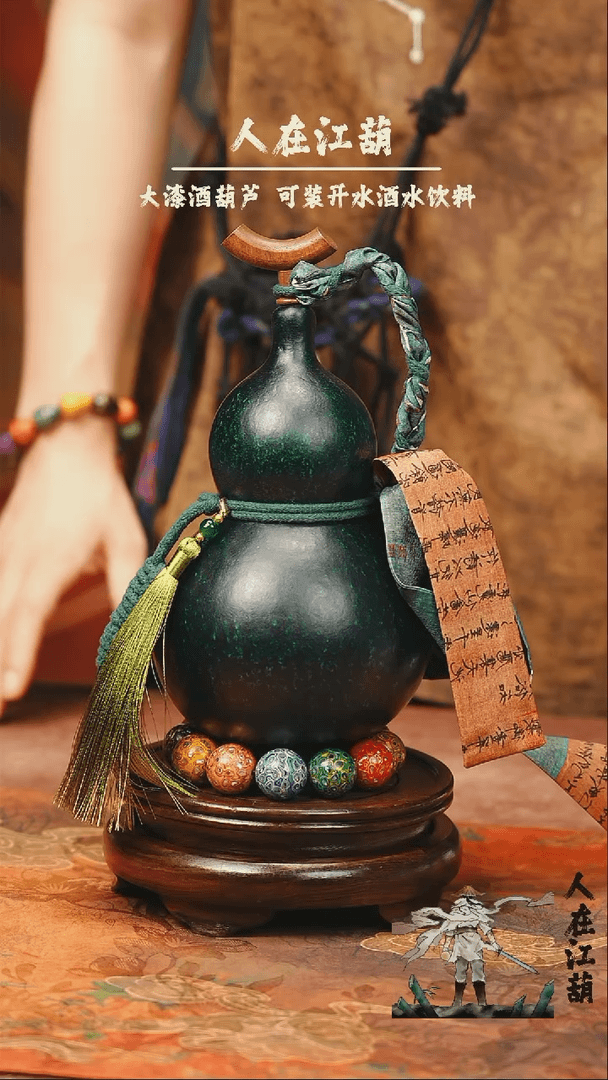 【闪购商品】G383大漆酒葫芦（不包手串及旋转底座）