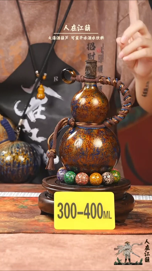 【闪购商品】WH207漆艺酒葫芦不包手串及旋转底座