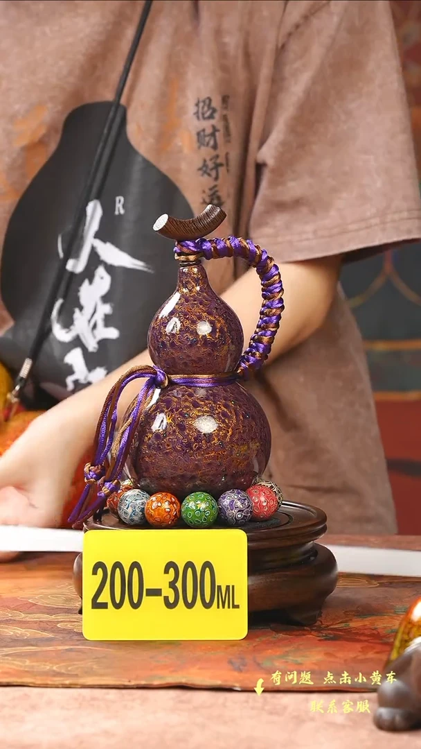 【闪购商品】WR188漆艺酒葫芦不包手串及旋转底座