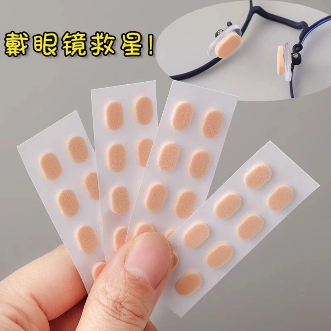 眼镜鼻托柔软EVA海绵鼻垫舒适无压痕不脱妆防滑框架眼睛鼻托贴