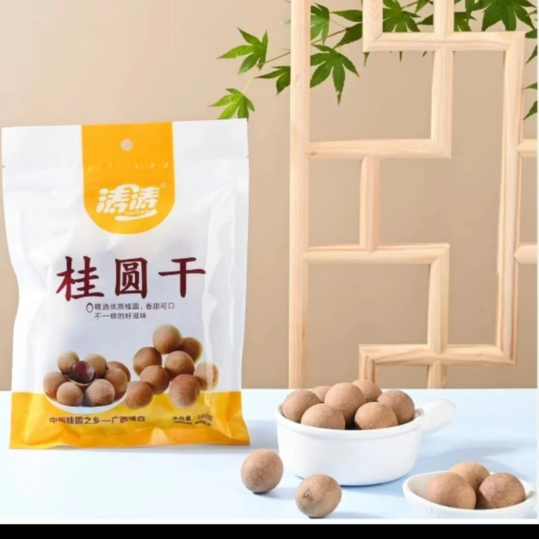 新货正宗广西桂圆干，香甜肉厚煲汤吃皮薄肉甜100g*10包/500克/2包