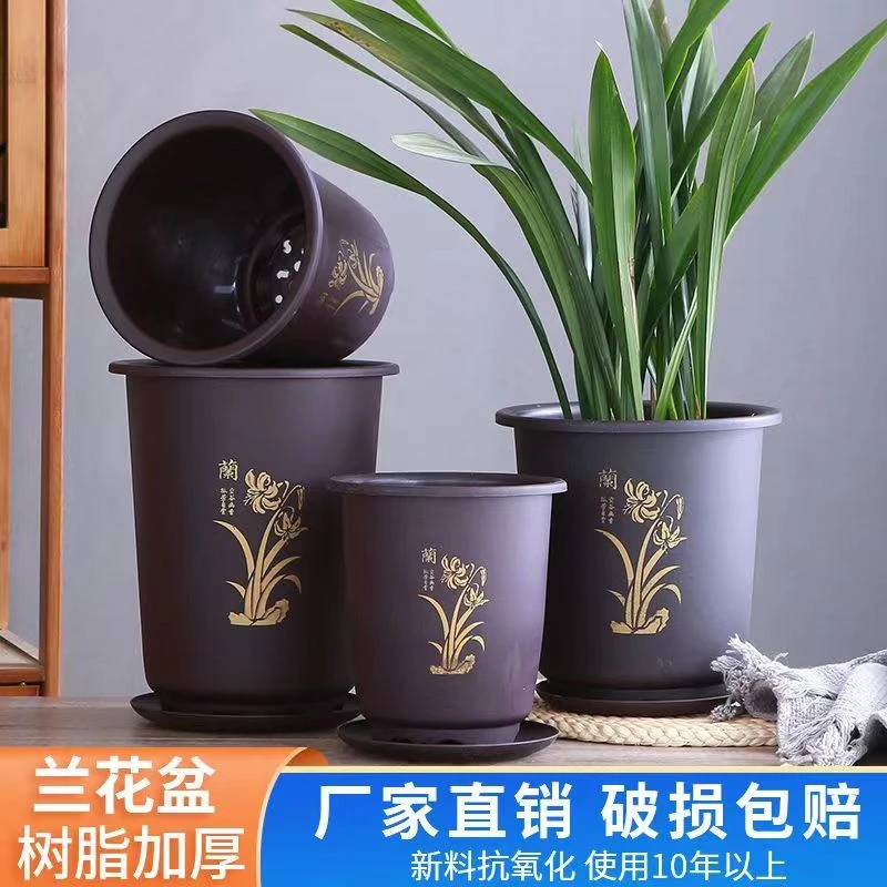 加厚树脂兰花专用盆仿陶瓷塑料花盆耐用大号君子兰花盆