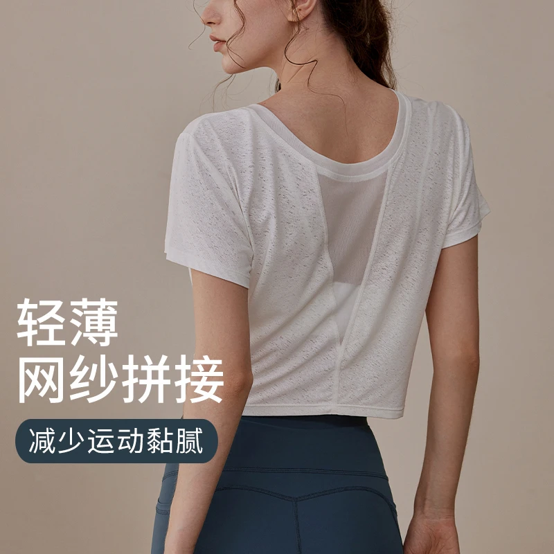 圆领轻薄透气时尚显瘦拼接网纱薄款瑜伽服夏季短袖普拉提健身服女