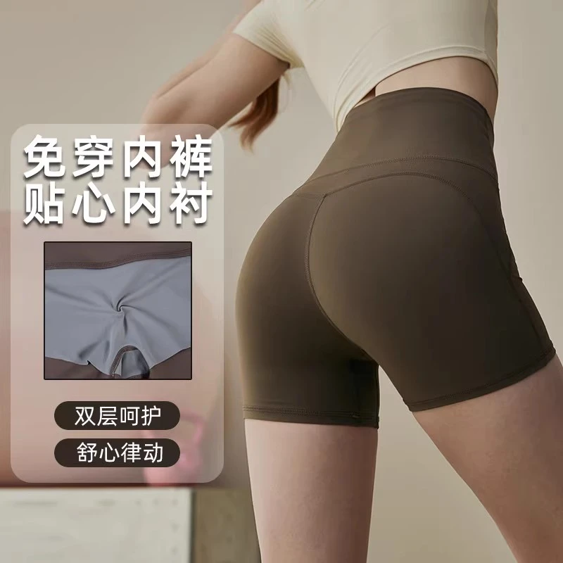 可欣雅瑜伽裤女高腰提臀跑步运动紧身裤普拉提专业训练健身三分裤