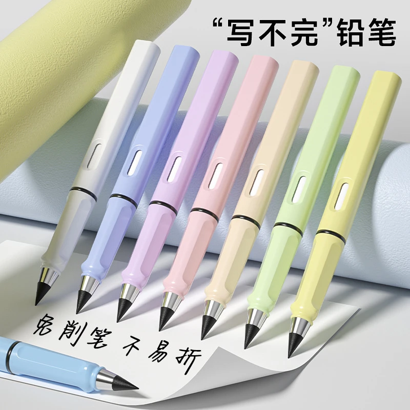 永恒铅笔无墨不脏手绿色练字笔免削铅笔矫正握姿不断墨铅笔姿势