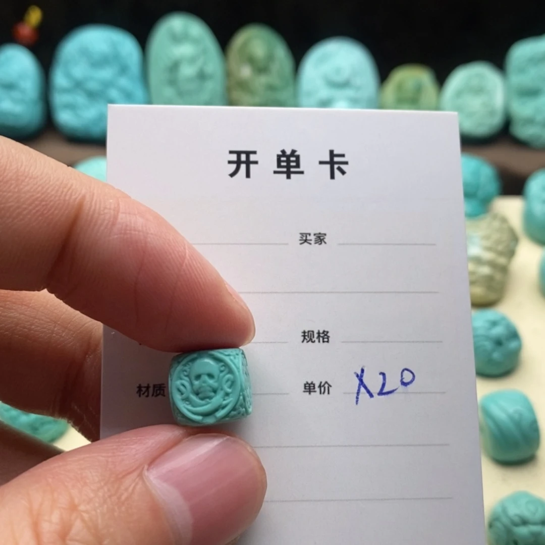 【闪购商品】绿松石珠宝奇石未镶嵌小*九