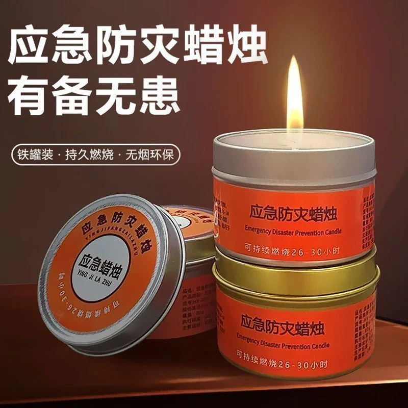 停电防灾酥油灯应急蜡烛家用户外防风防水无烟无味安全照明亮蜡烛