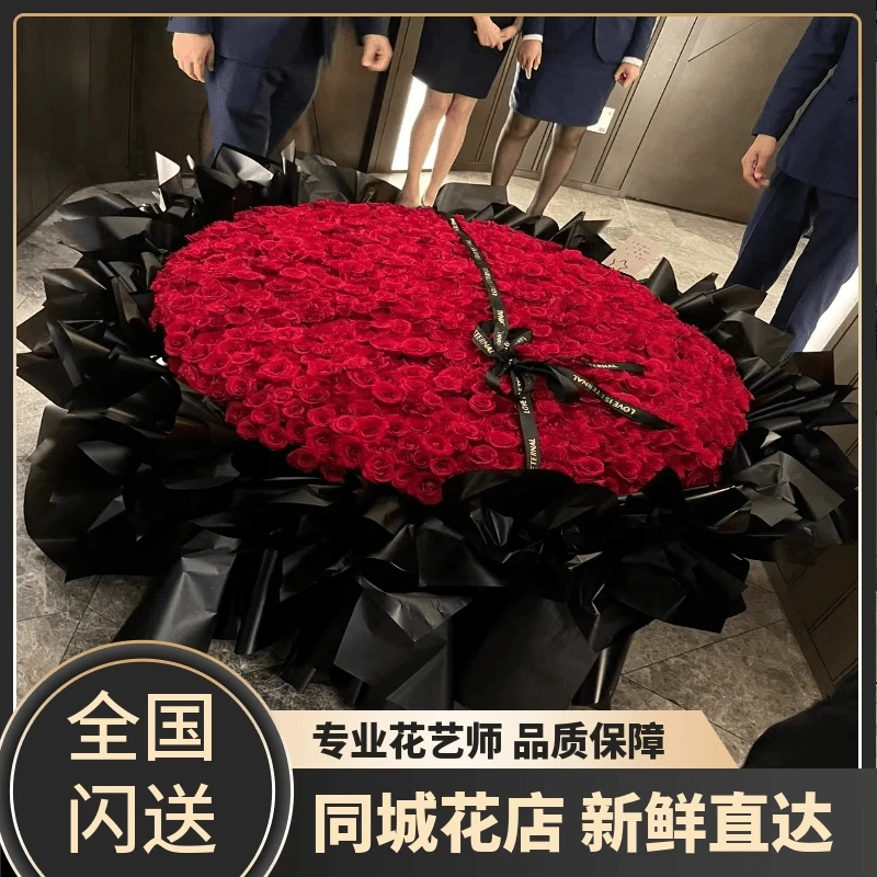 上海北京广州杭州成都深圳999朵520朵365朵玫瑰花束鲜花同城配送