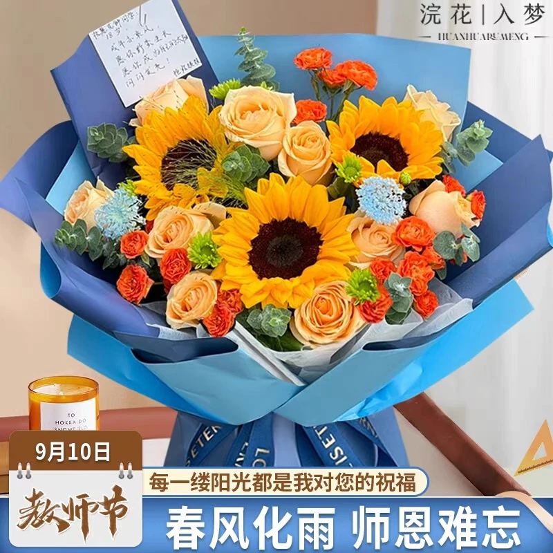 团购玫瑰订购订购花束鲜花退役七夕花店鲜花配送同城鲜花速送日本