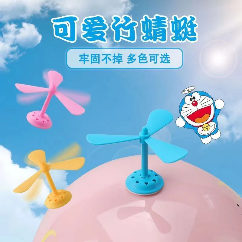 【专用差价】个性镜片 竹蜻蜓配饰小风车配饰镜片配饰产品旋转可爱