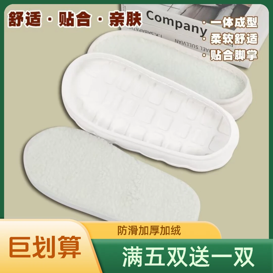 【五送一】云朵鞋底手工编织冰条拖鞋成人儿童拖鞋EVA发泡加厚加绒