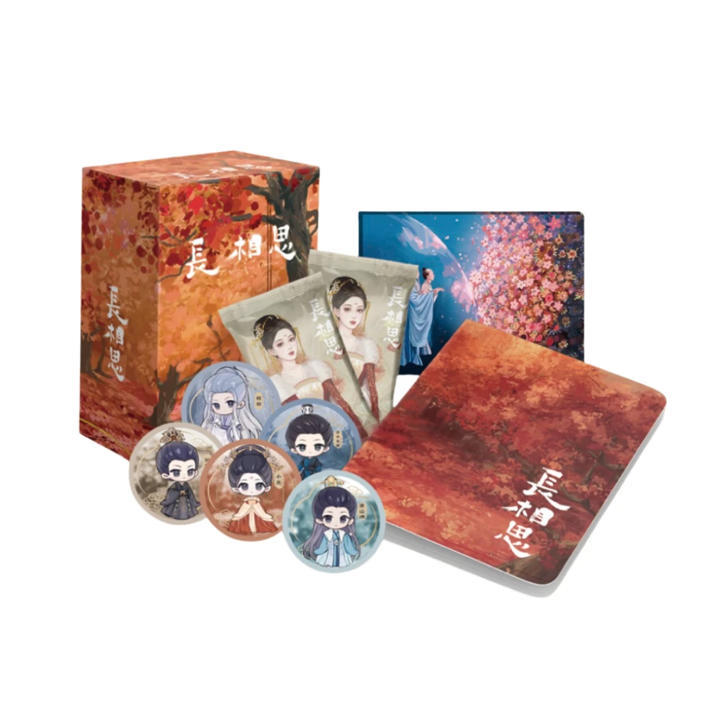 【长相守/找男团】Hitcard《长相思》典藏版 收藏卡牌盲盒（代拆）
