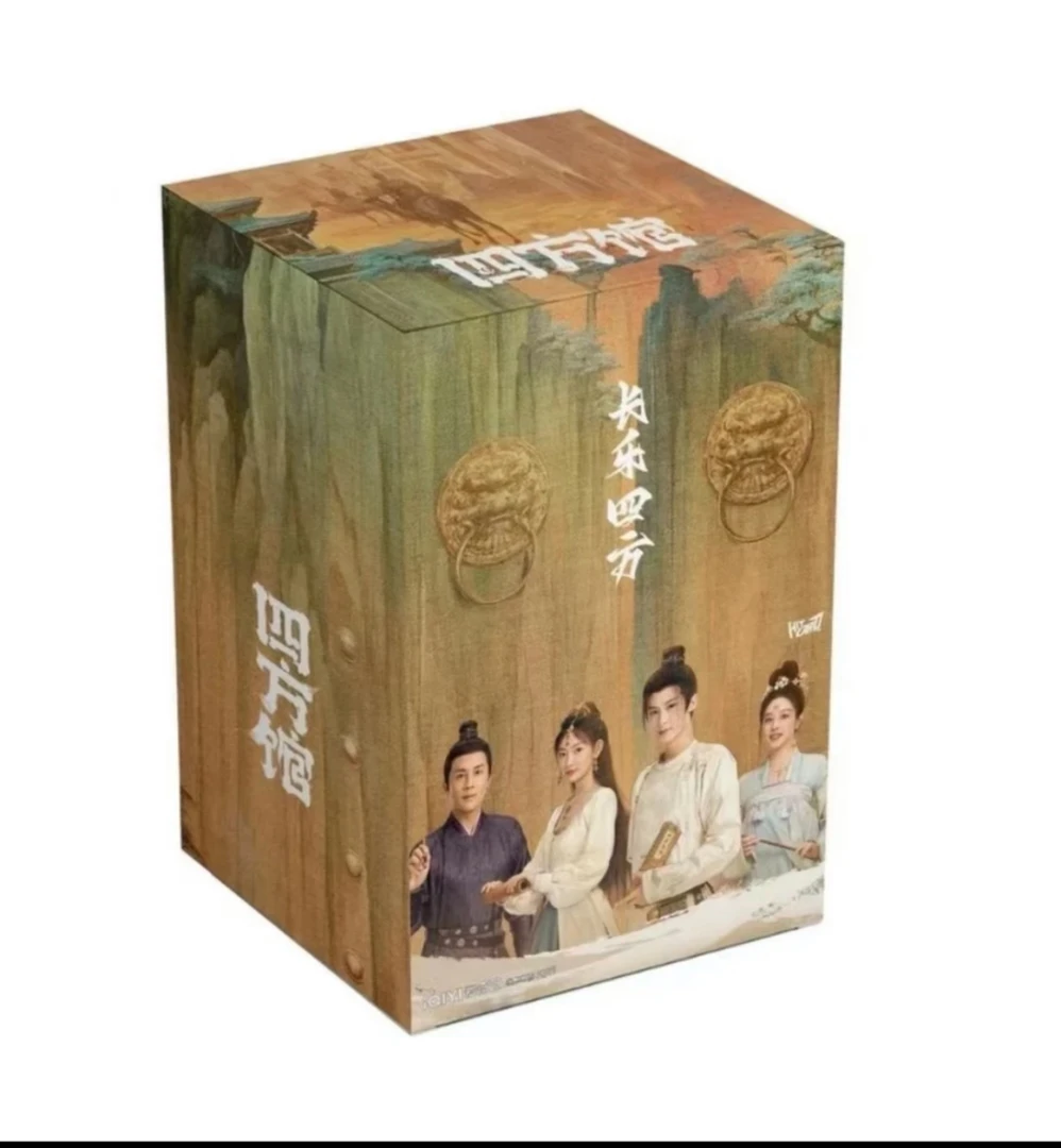 【强娶】Hitcard-《四方馆》长乐四方主题影视收藏卡-卡牌盲盒