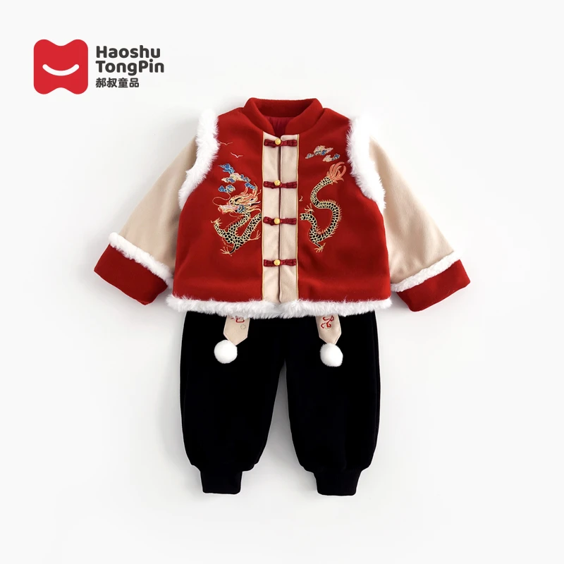郝叔童品HR3426男童夹棉年服套装冬季宝宝龙年喜庆时尚拜年服