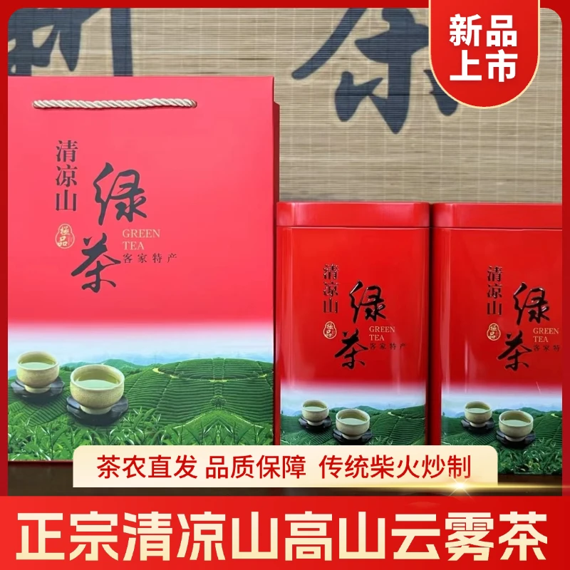 看节过年随手礼礼盒装2025年秋白露茶浓香型