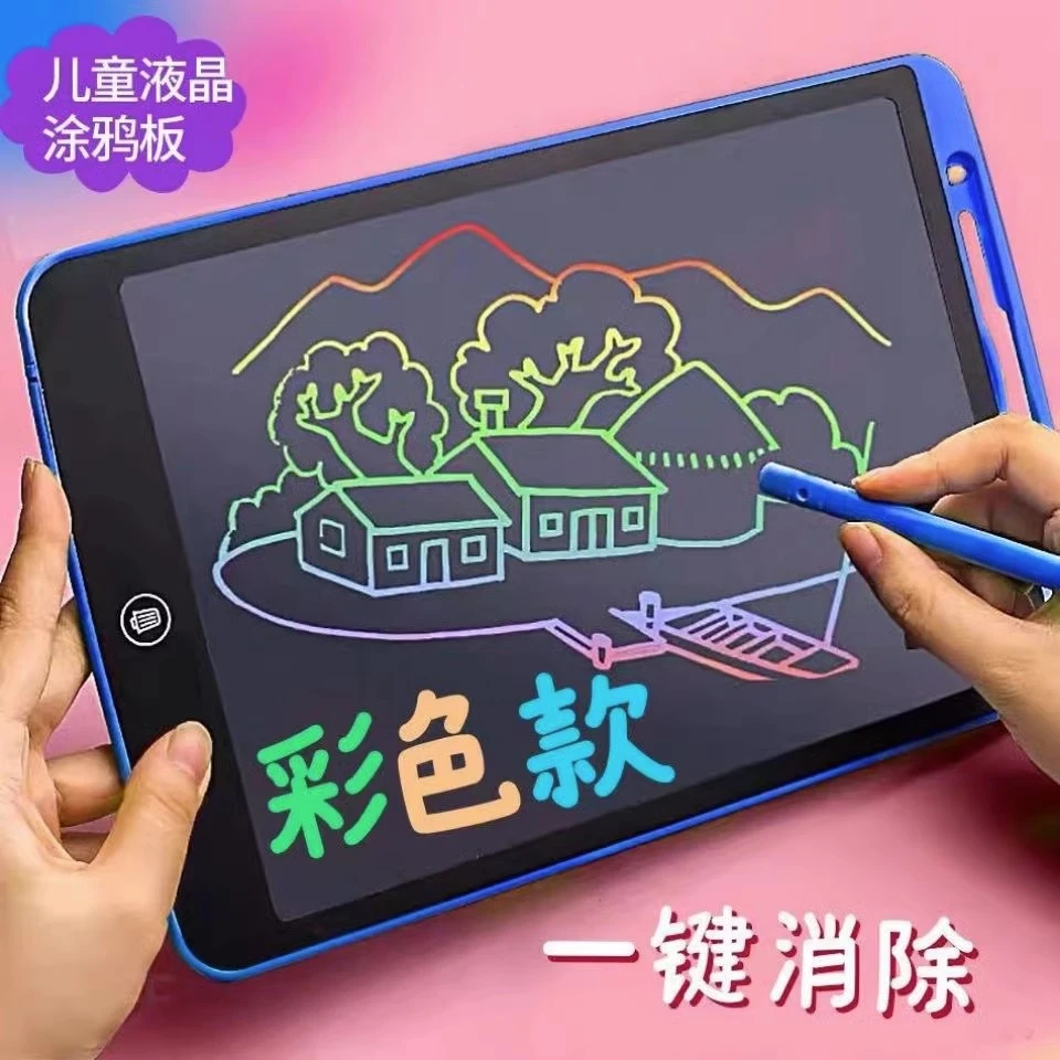 液晶儿童画板手写板涂鸦绘画可擦小黑板学生LCD电子写字板