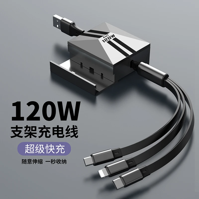 三合一快充 usb多头手机充电数据线适用苹果华为oppo安卓vivo小米