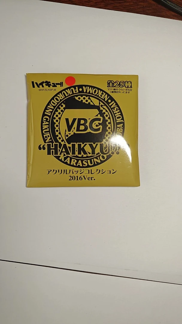 【排球少年】少量好价Vbc