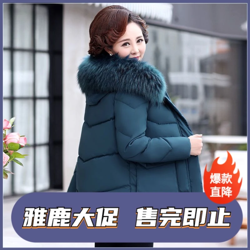 雅鹿中年妈妈冬装加厚短款新款棉袄女外套中老年棉衣羽绒棉服时尚