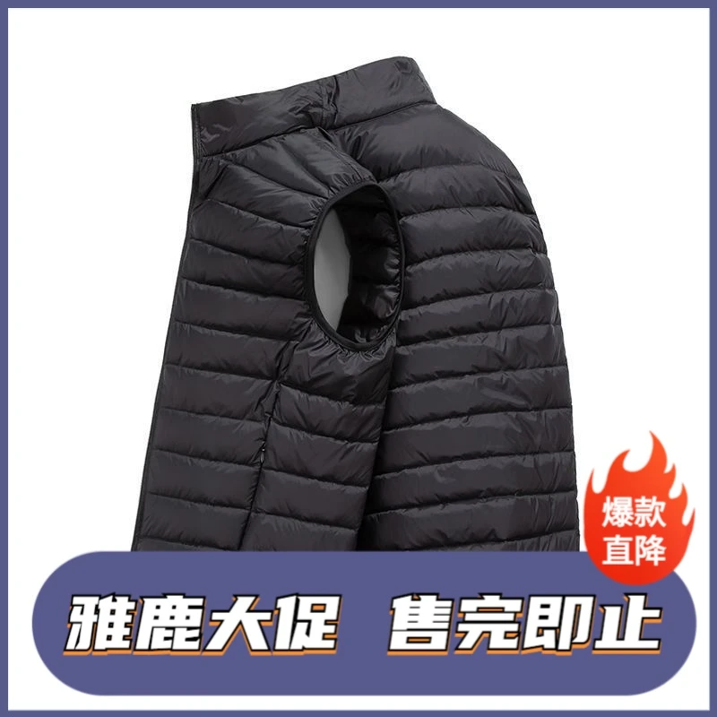 雅鹿男士轻薄款羽绒棉背心男马甲秋冬保暖大码男韩版无袖坎肩宽松