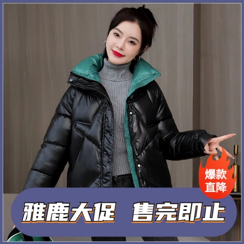 雅鹿2023新款棉衣女亮面免洗冬季时尚韩版中长款外套羽绒棉服宽松