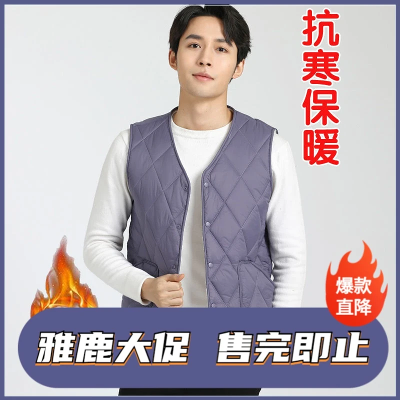 雅鹿男士背心秋冬季羽绒棉马甲青年学生保暖坎肩加绒加厚内胆中老