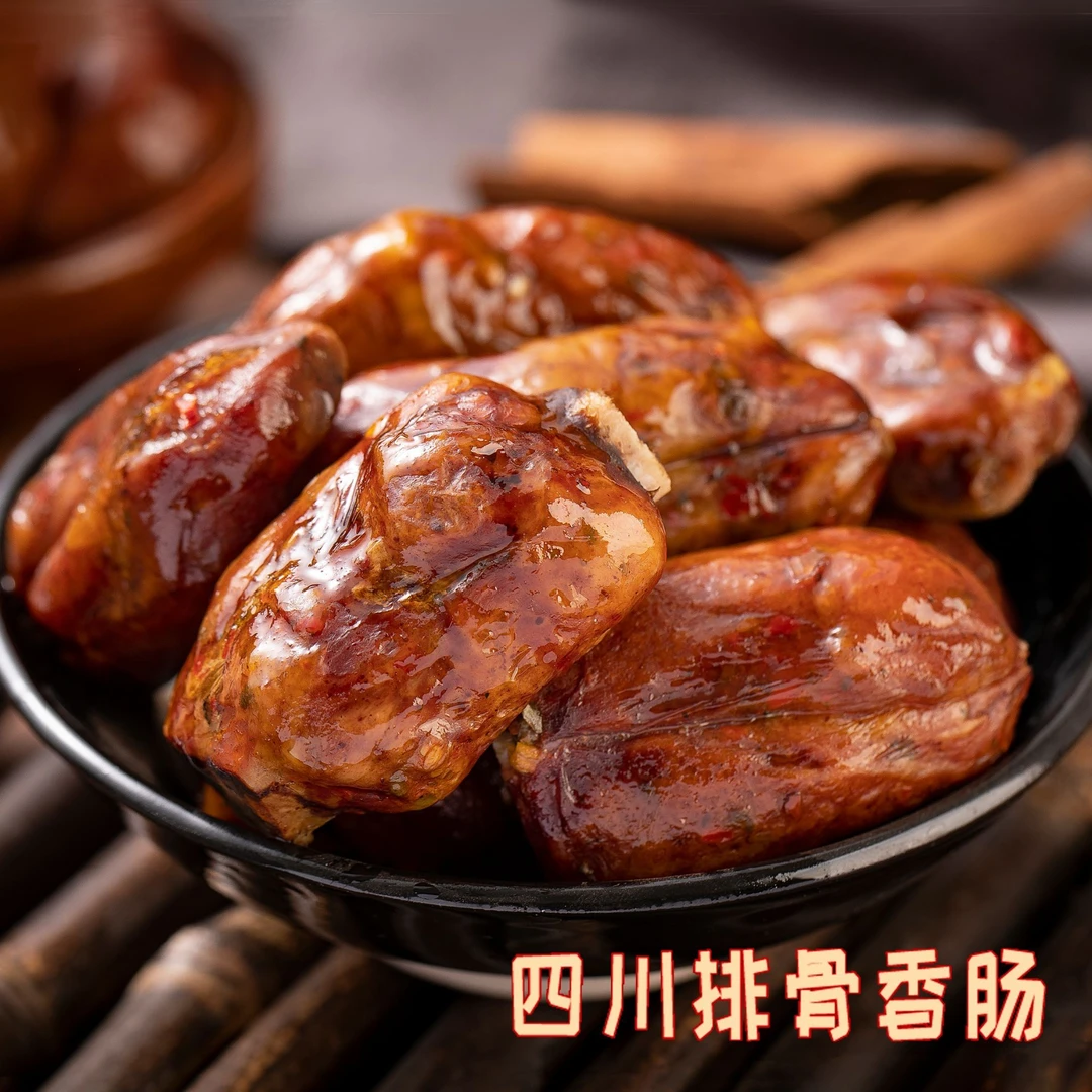蜀遇郎 【买一斤送一斤】正宗四川排骨香肠麻辣五香川渝 12-16节